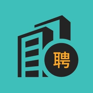 电力